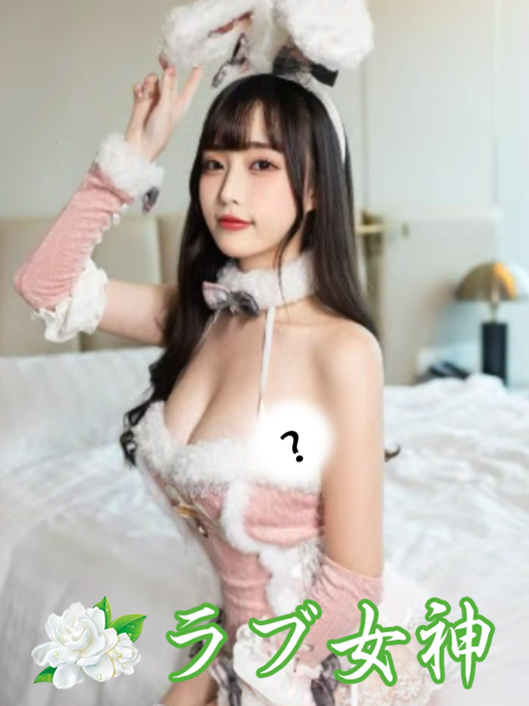 るる
