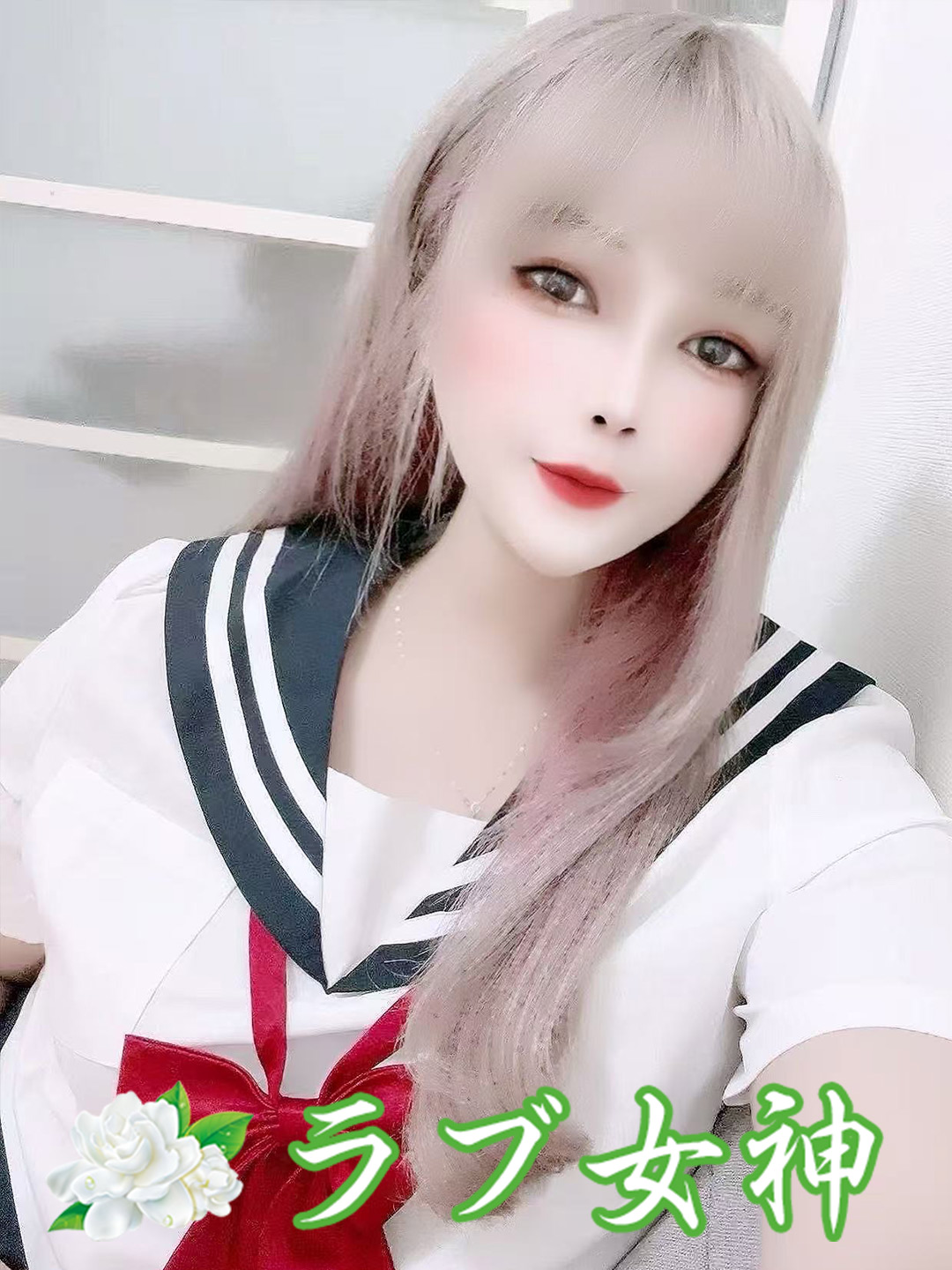 るる