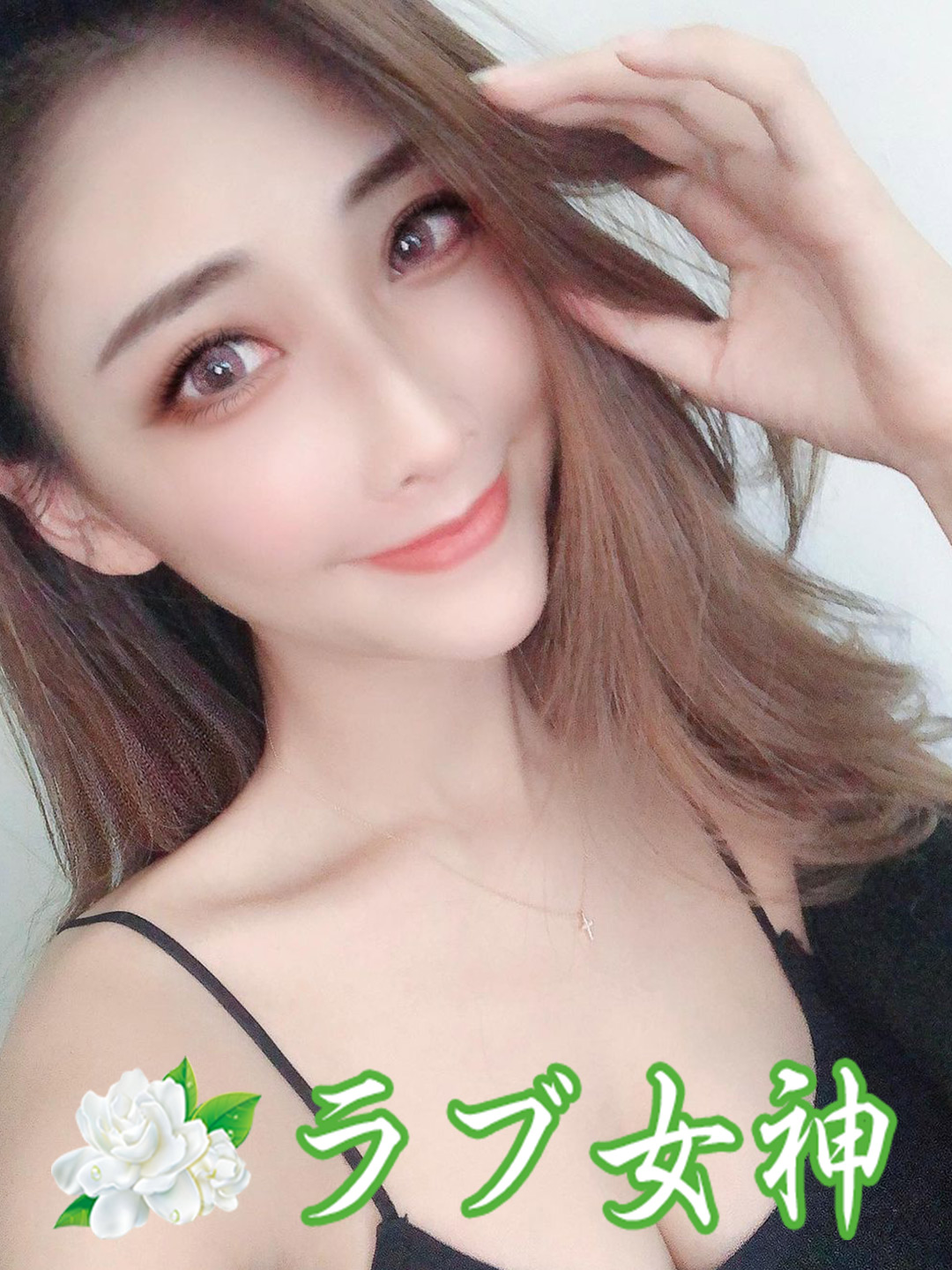 すず
