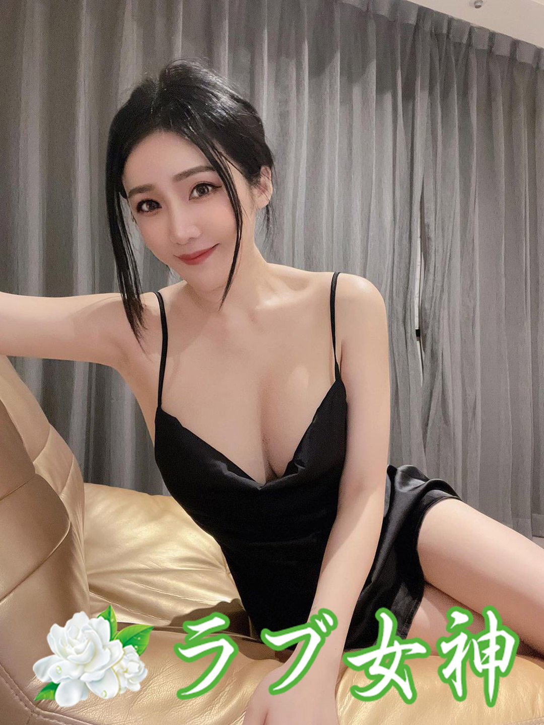 ねね